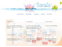 Tablet Screenshot of floralis-cosmetic.ru